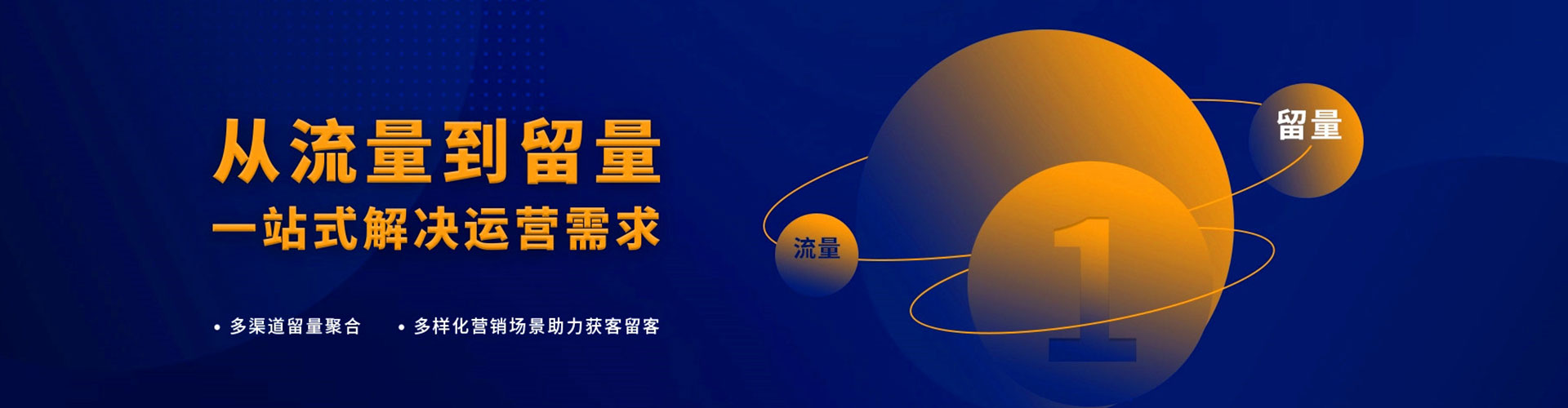 永泰网络推广竞价
