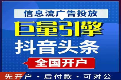 如何快速完成SEM竞价开户？经典案例剖析