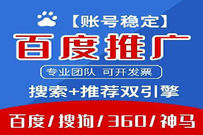 某零售业巨头的信息流托管实践