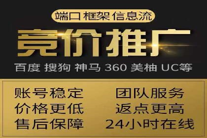 SEM竞价专员如何降低广告成本