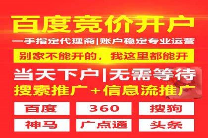 百度推广收费模式解析：案例分析及优化技巧